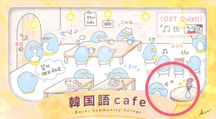 韓国語カフェの魅力その⑤初!KCCインターン生の生花で学びながら癒される!